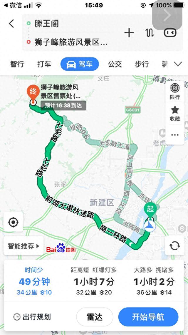 梅岭旅游攻略(南昌梅岭一日游最佳路线图)