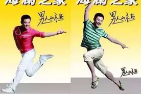 海澜之家：巨富马场才是主业，1匹值北京1套房，吸引马云马化腾图片