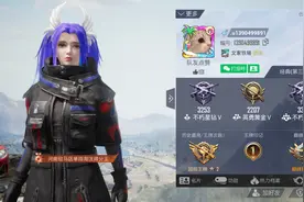 “吃鸡”玩家消费国士，“袁隆平”id公然标价5k，光子迅速出手图片