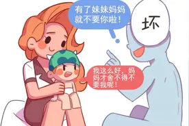 “中国式逗娃”的弊端：不让孩子“哭”，又喜欢“逗”孩子哭图片