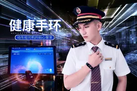 火车司机浪漫爱情大片来了？结局万万没想到......图片
