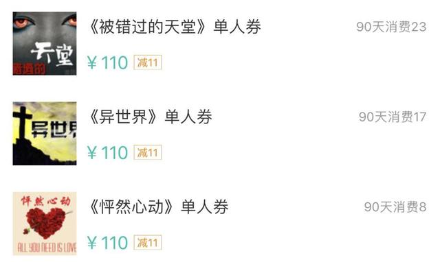 《今日影评》这场真人密室逃脱，四死二伤