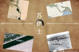 苏伊士运河血泪堵船史图片