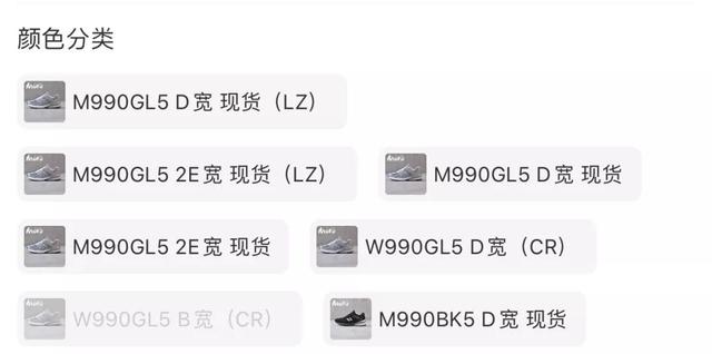 余文乐都要敲黑板，MR、MRL、MT都是什么意思？NB冷知识盘点