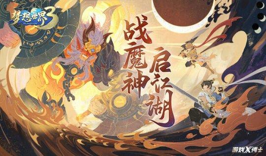 最长寿的国产游戏之一？靠三个大招活了14年，熬死无数大作