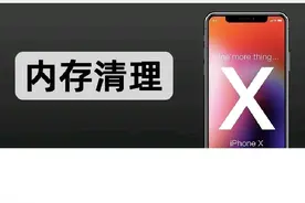 如何解决手机卡的问题，7个方法说明，还是很实用的图片