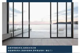 十大门窗品牌尊尚门窗 新品窄框推拉门黄金海岸图片
