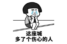 拳头关停LOL民间版，腾讯让山寨DNF赔3000万，网友：父唱子随？图片