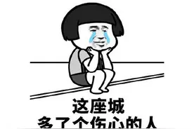 拳头关停LOL民间版，腾讯让山寨DNF赔3000万，网友：父唱子随？图片