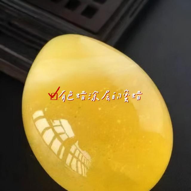 这5种「人工优化的蜜蜡」，都能以假乱真，你中招了吗？