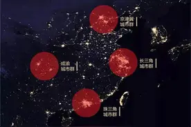 成渝成为第四大经济圈！第五大经济圈极有可能在中部诞生图片