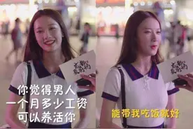 “带我吃饭就好”的成都小甜甜，如今怎么样了，一场游戏一场梦图片