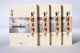 射雕新版改了什么？黄老邪曾是反贼并与梅超风互生情愫图片