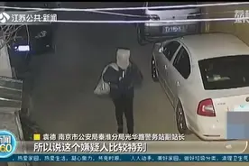 窃贼为躲监控用“纸袋子”套头，自作聪明却留下明显特征图片