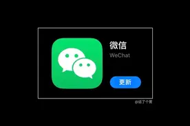 “修改微信号”全面上线，“撤回朋友圈”也来了图片