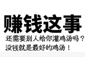 网赚项目到底有哪些真正赚钱的？图片