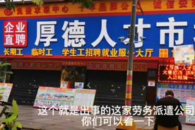 我见郑州富士康之中介篇图片