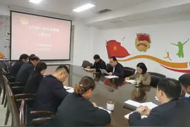团市委召开学习贯彻党的十九届六中全会精神专题会议图片