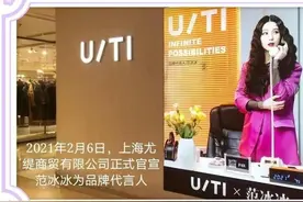 范冰冰代言的品牌销售量直线上升，来看看这组数据图片