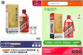 看了大家这阵仗，吓得我赶紧去抢两瓶茅台压压惊，内附抢购攻略图片