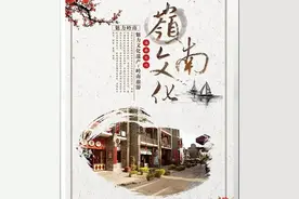 在推普前广州话曾经是广东地区的普通话图片