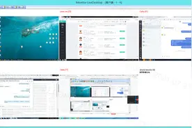 对电脑屏幕进行监控和远程控制有什么方法？图片
