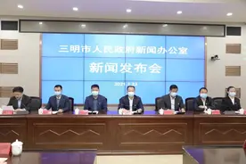 三明市举办脱贫攻坚首场新闻发布会！宁化全面脱贫，原来是这么干的图片
