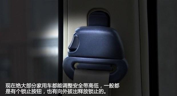 汽车小知识，安全气囊居然可以关闭，车内也有逃生舱，一定要学会