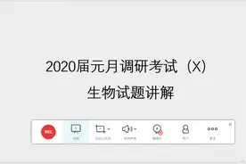 办公小技巧：借用视频编辑王 微课录制巧实现图片