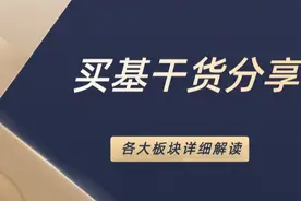 调控市场的神秘之手！浅谈央行的几个职能图片