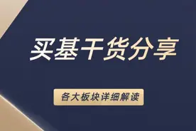 调控市场的神秘之手！浅谈央行的几个职能图片