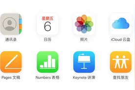 骗子套路，让你的苹果手机秒变丢失iPhone图片