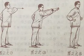 国术馆镇馆之宝——浑元一气功图片