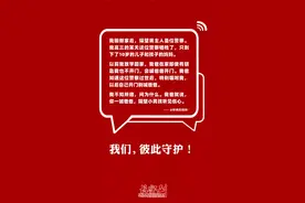 “爸爸叫我以后别喊他开门了”图片