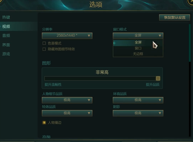吉格斯的“幸运商店”怎么解决？WEGAME修复非首选