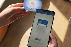 学生卡、养老助残卡等卡片延期可在线办理图片
