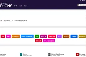 尽快卸载这两款恶意浏览器插件！已有近50万用户安装图片