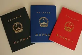 财务管理师是干什么的？财务管理师怎么报名？图片