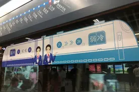 西安地铁“同车不同温”全网覆盖！怕冷（热）星人福音图片