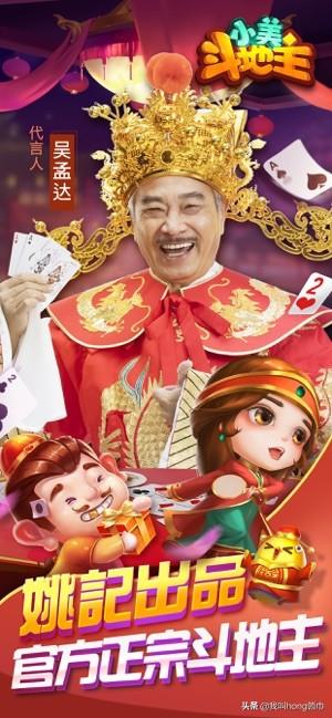 日活超百万、广告日收入150万 网红棋牌游戏究竟能走多远