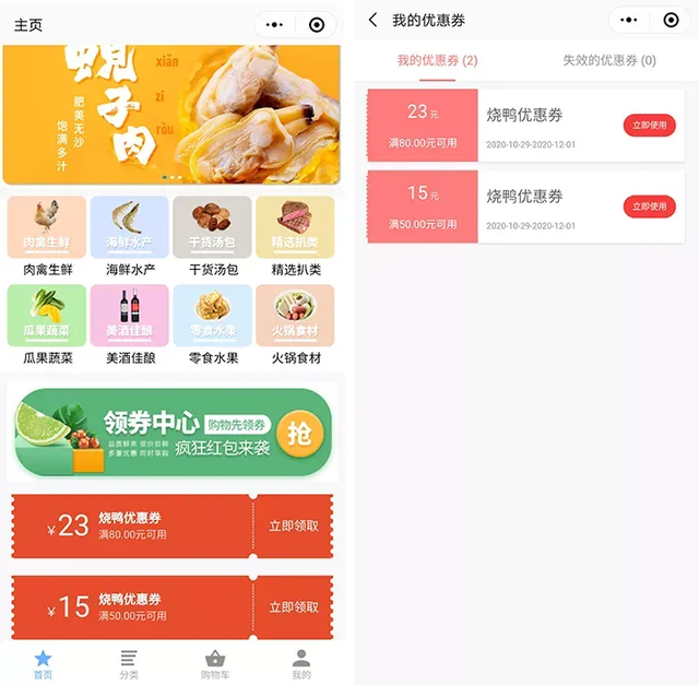 想让自己的店铺实现“三高”,快来试一下这7大营销玩法