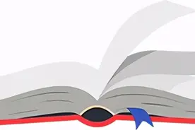 2021年国家统一法律职业资格考试公告图片