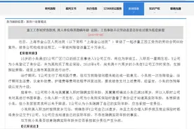 上海一童工工作时受伤，鉴定为十级伤残，庭审时公司却说他隐瞒实际年龄图片