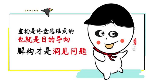 为什么有好想法依旧写不好策划案?这病得治今晚不加班