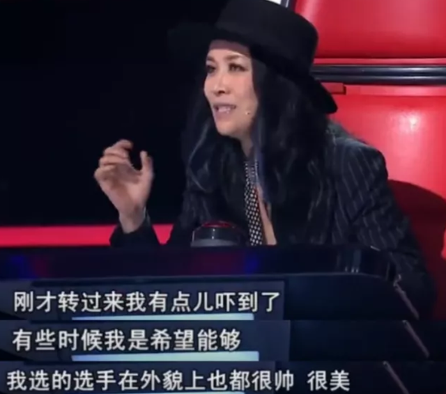 “不可一世”的那英，终于为自己的“目中无人”付出了代价