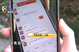 多人苹果耳机序列号相同？平台说先行下架图片