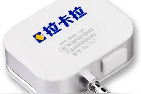 拉卡拉“割韭菜”，深交所连夜抓现行图片