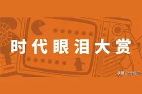 让人疯狂想念的童年味道，你记得多少？图片