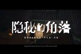 《隐秘的角落》都上山来，聊聊暗含的法律热点……图片