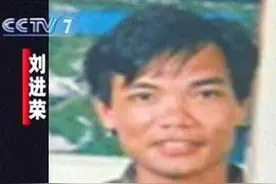 1993年，海南悍匪刘进荣，一人对阵70多名军警，后被当场乱枪射杀图片